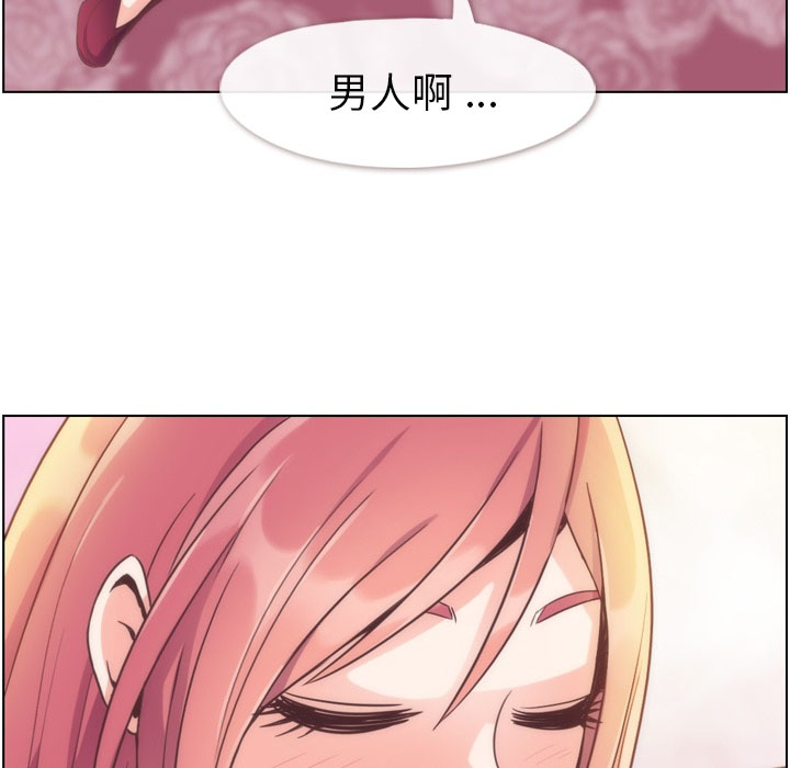第64话 郑主任和致命的女人郑12