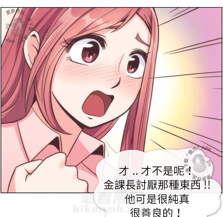 第64话 郑主任和致命的女人郑17