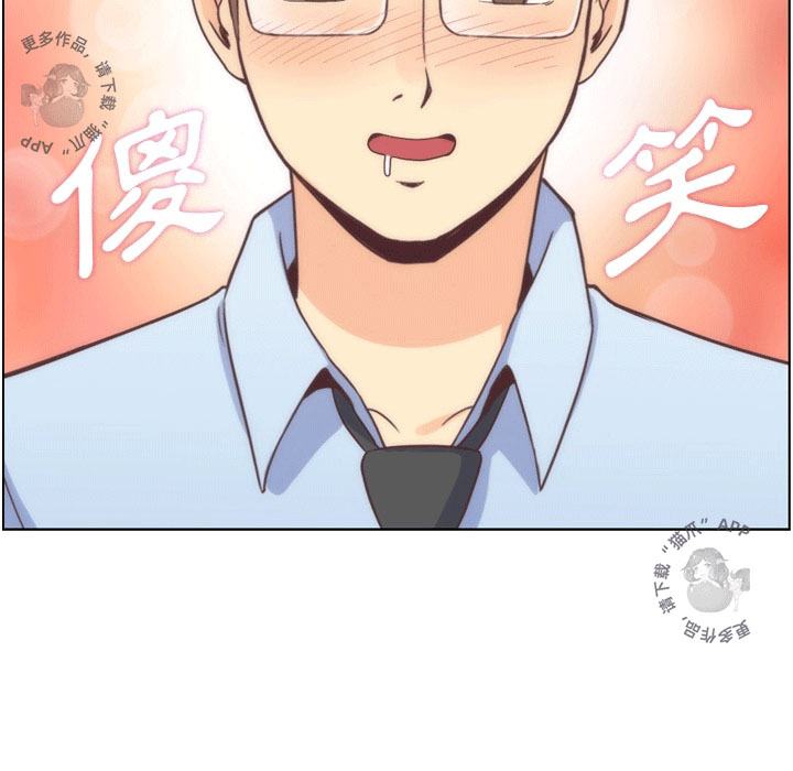 第64话 郑主任和致命的女人郑23