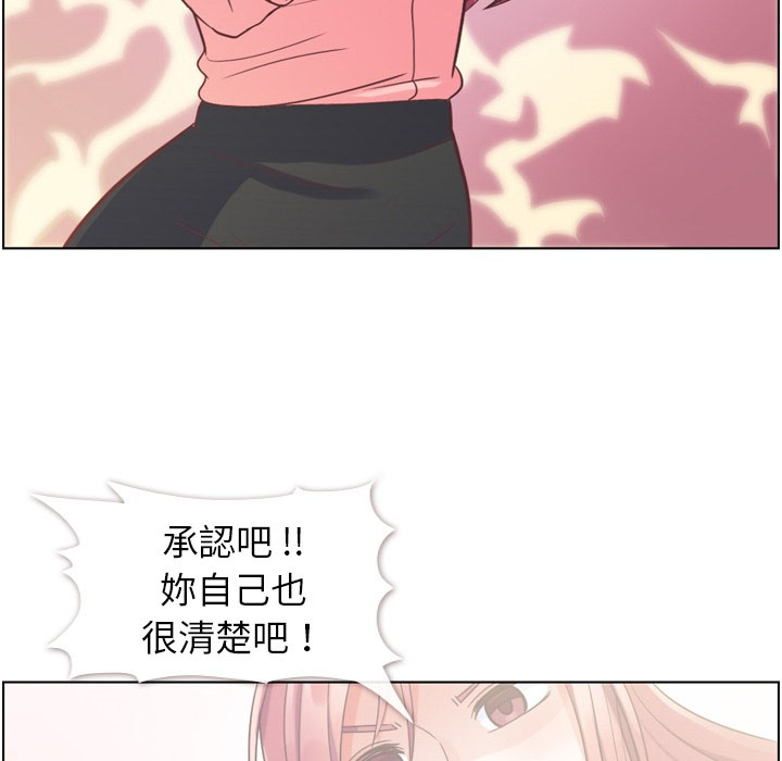 第64话 郑主任和致命的女人郑25
