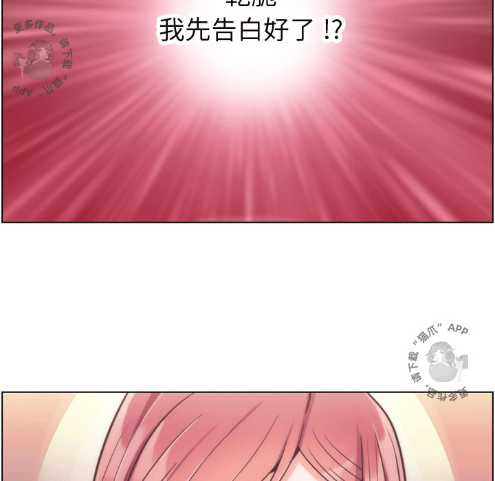 第64话 郑主任和致命的女人郑3