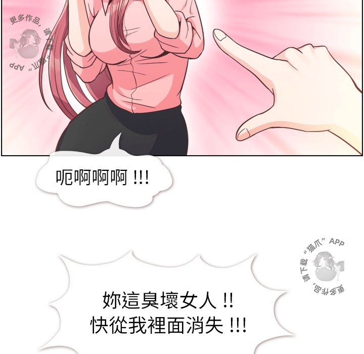第64话 郑主任和致命的女人郑30