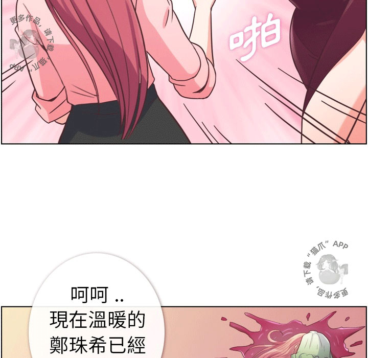 第64话 郑主任和致命的女人郑34
