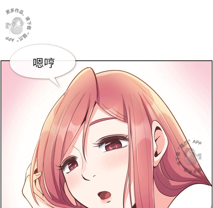 第64话 郑主任和致命的女人郑38