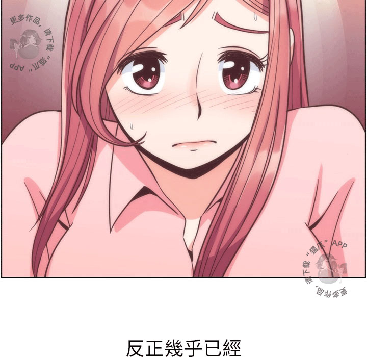 第64话 郑主任和致命的女人郑4