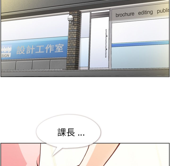第64话 郑主任和致命的女人郑41