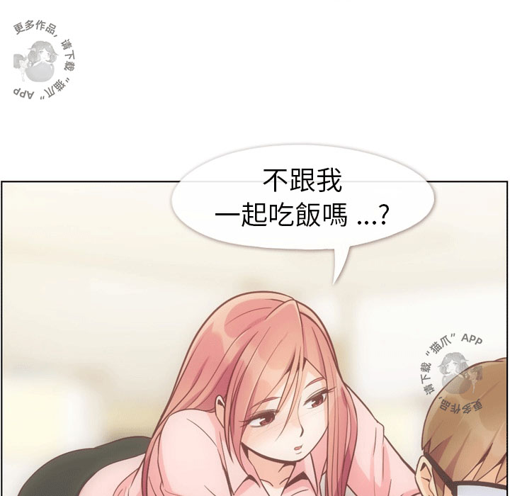 第64话 郑主任和致命的女人郑46