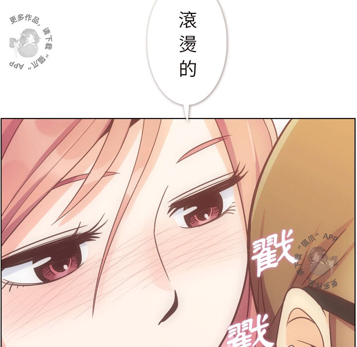 第64话 郑主任和致命的女人郑48