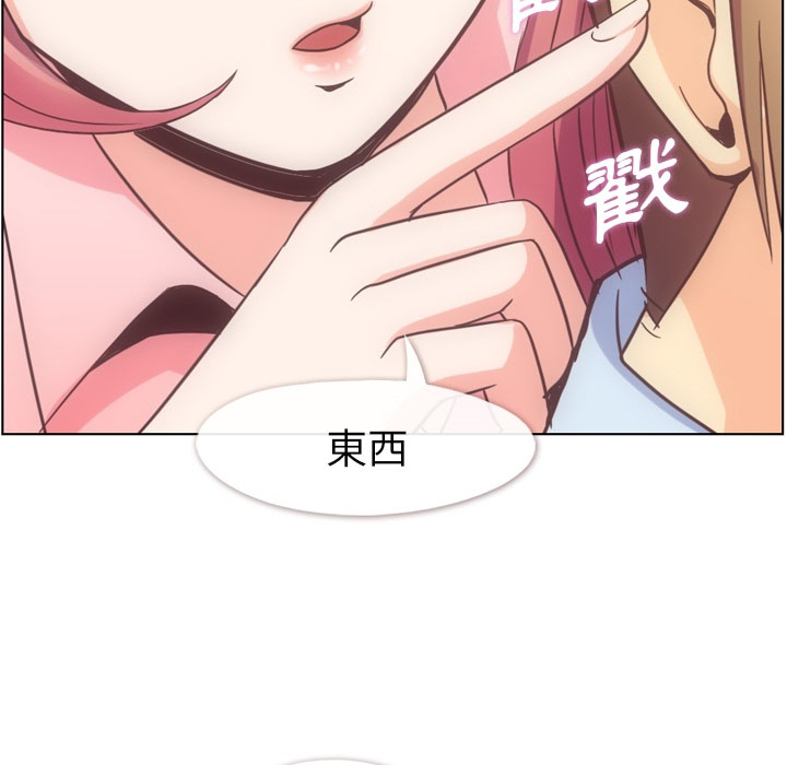 第64话 郑主任和致命的女人郑49