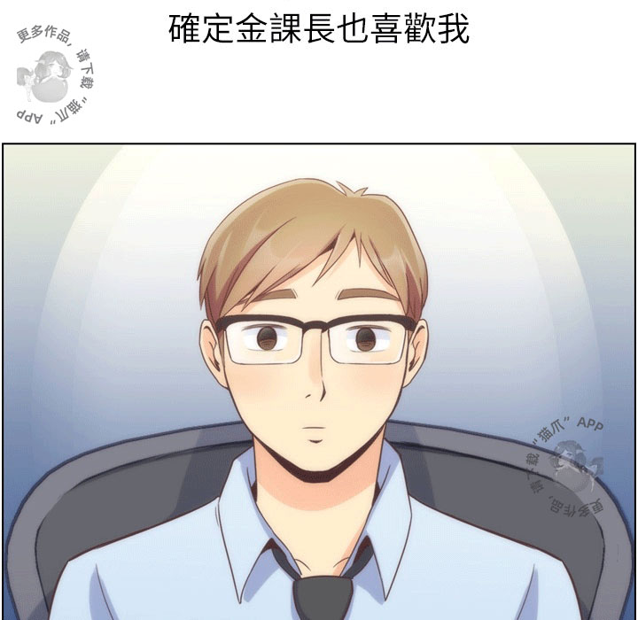 第64话 郑主任和致命的女人郑5