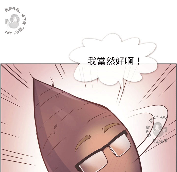 第64话 郑主任和致命的女人郑51