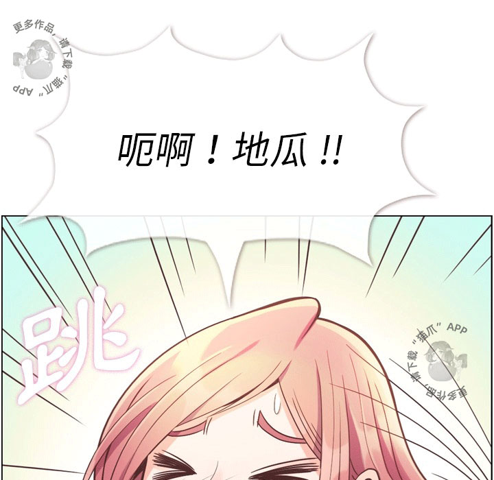第64话 郑主任和致命的女人郑53