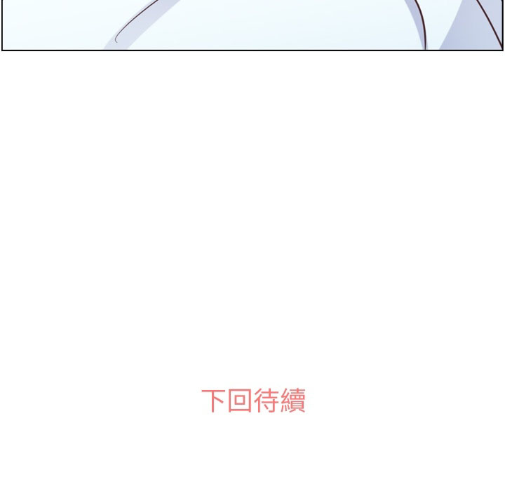 第64话 郑主任和致命的女人郑55