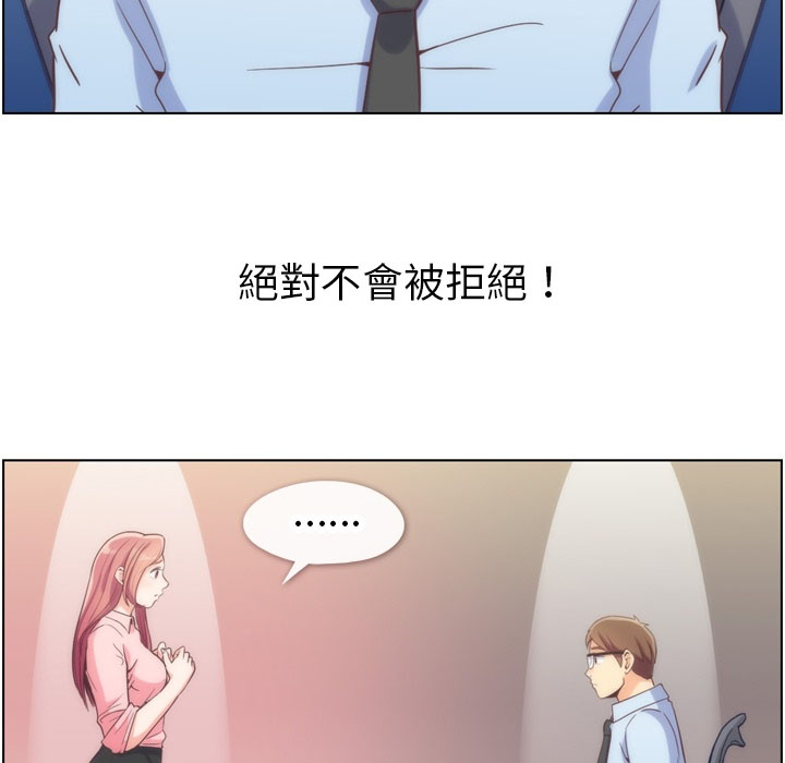 第64话 郑主任和致命的女人郑6