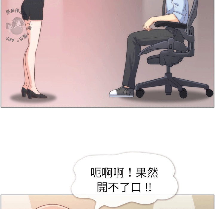 第64话 郑主任和致命的女人郑7