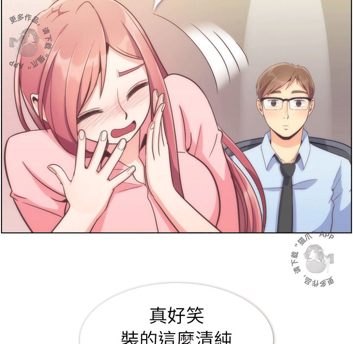 第64话 郑主任和致命的女人郑8