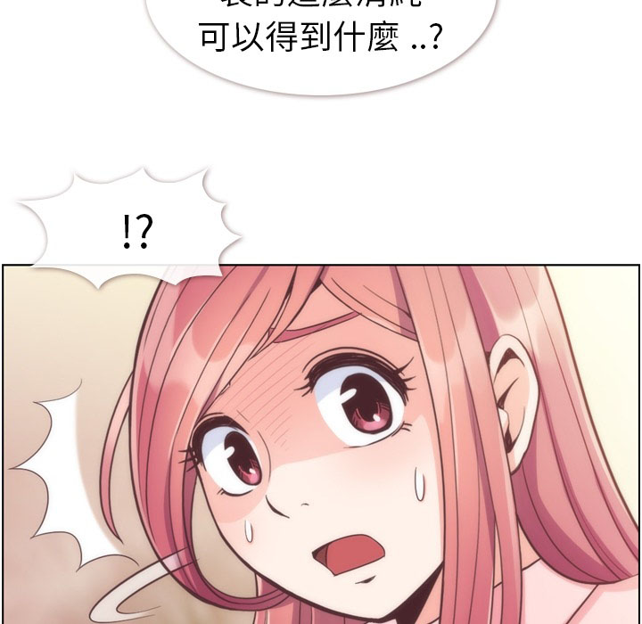 第64话 郑主任和致命的女人郑9