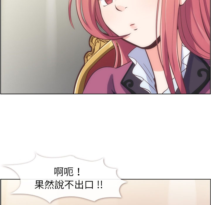 第63话 郑主任和闷骚、致命的金科长10
