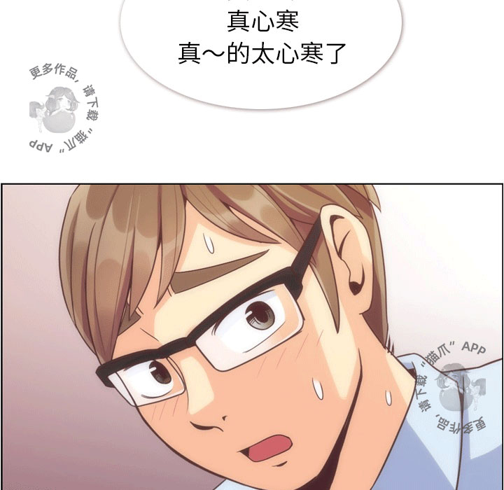 第63话 郑主任和闷骚、致命的金科长12