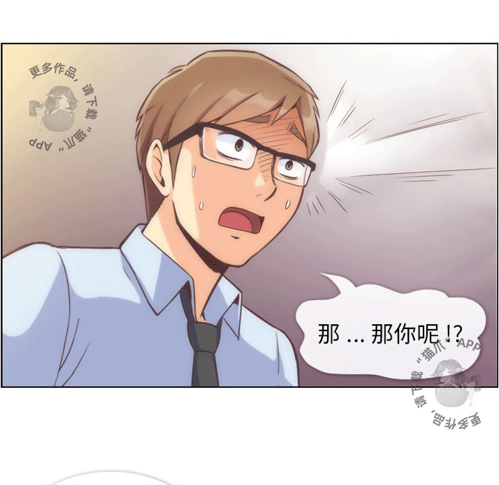 第63话 郑主任和闷骚、致命的金科长16