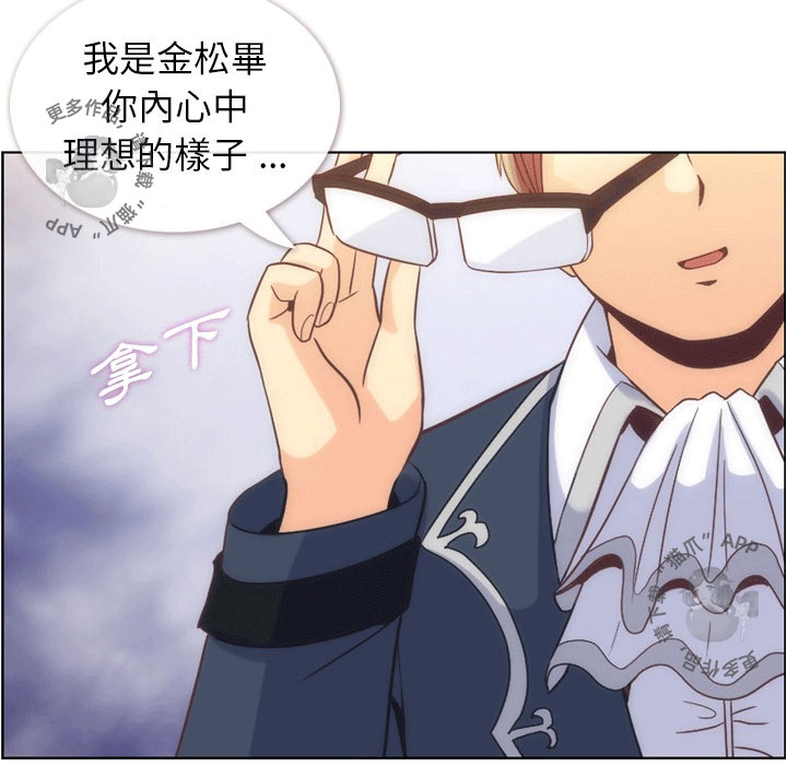 第63话 郑主任和闷骚、致命的金科长17