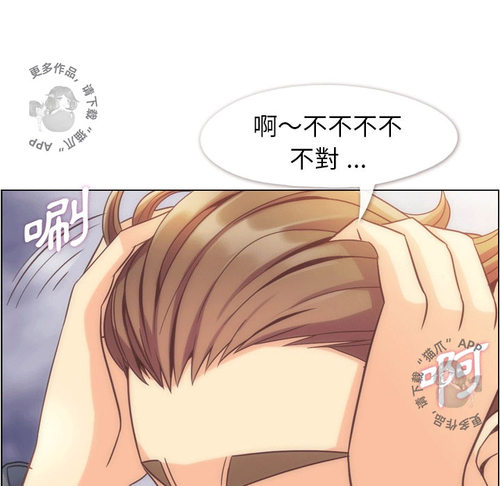 第63话 郑主任和闷骚、致命的金科长18
