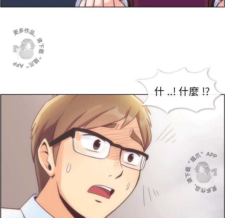 第63话 郑主任和闷骚、致命的金科长21