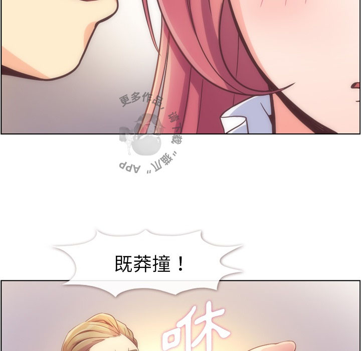 第63话 郑主任和闷骚、致命的金科长23