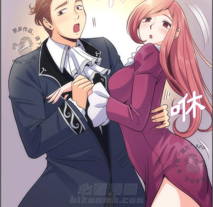 第63话 郑主任和闷骚、致命的金科长24