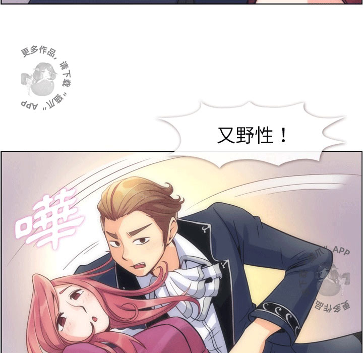 第63话 郑主任和闷骚、致命的金科长25