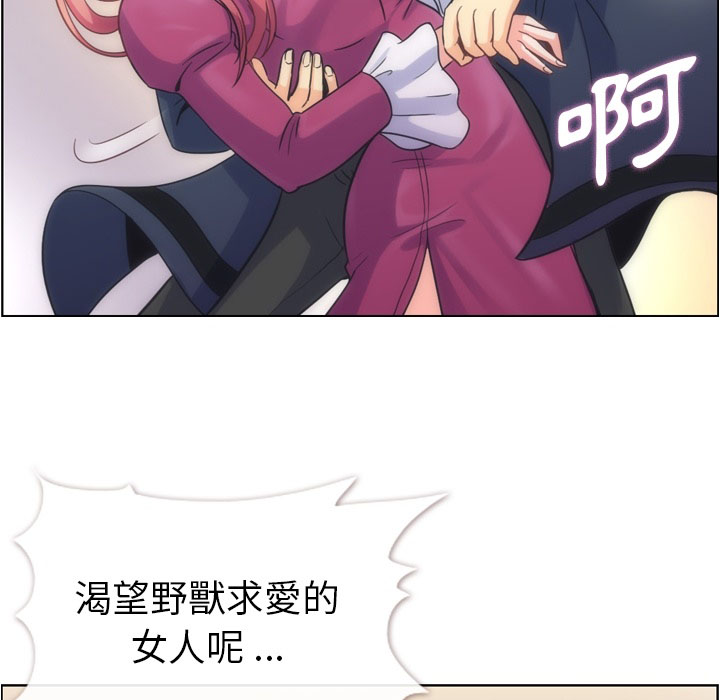 第63话 郑主任和闷骚、致命的金科长26