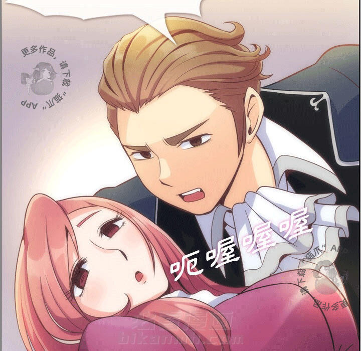 第63话 郑主任和闷骚、致命的金科长27