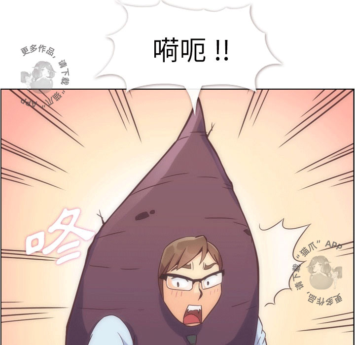 第63话 郑主任和闷骚、致命的金科长36