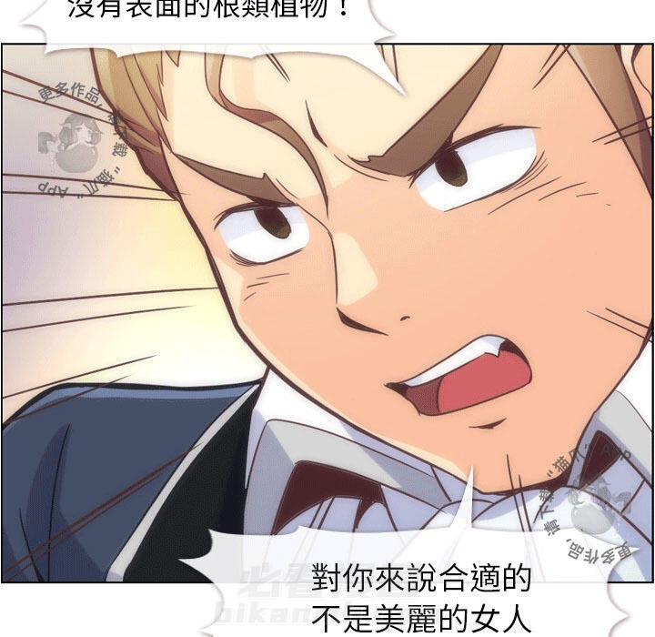 第63话 郑主任和闷骚、致命的金科长38