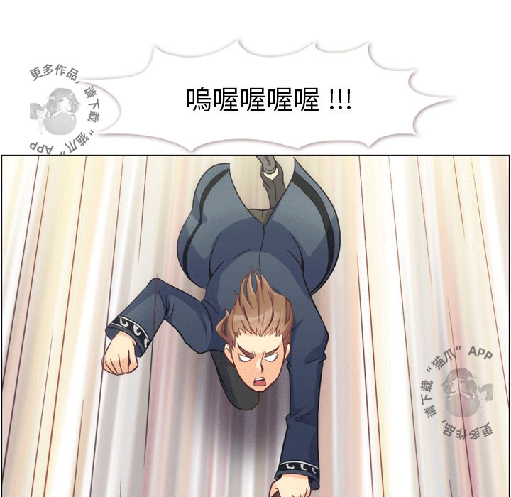 第63话 郑主任和闷骚、致命的金科长45