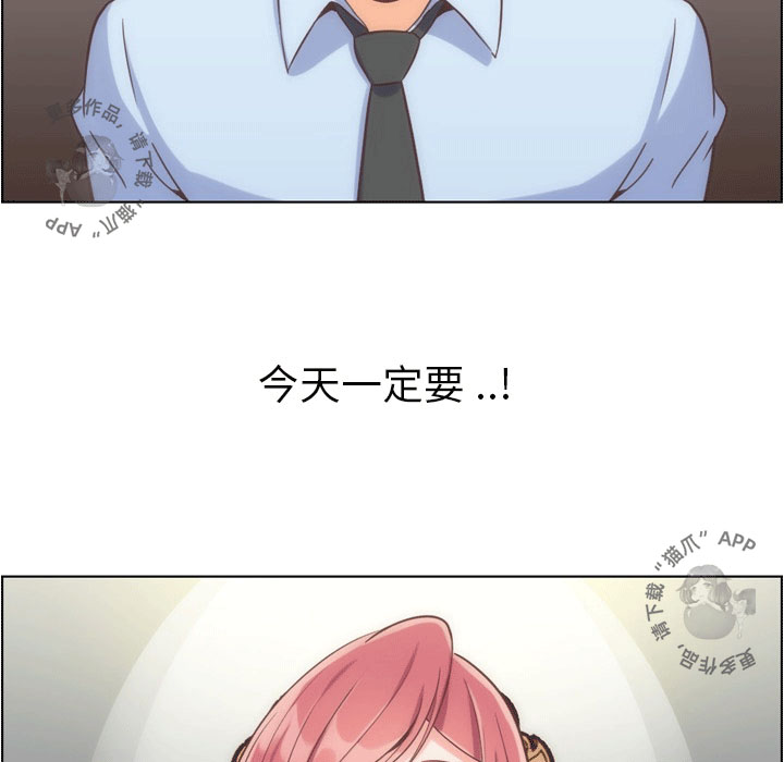 第63话 郑主任和闷骚、致命的金科长5