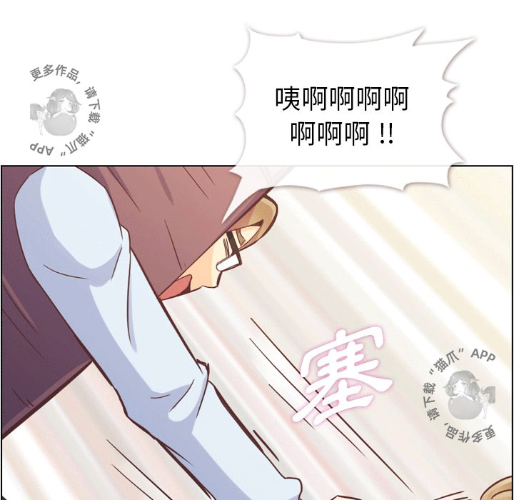 第63话 郑主任和闷骚、致命的金科长51