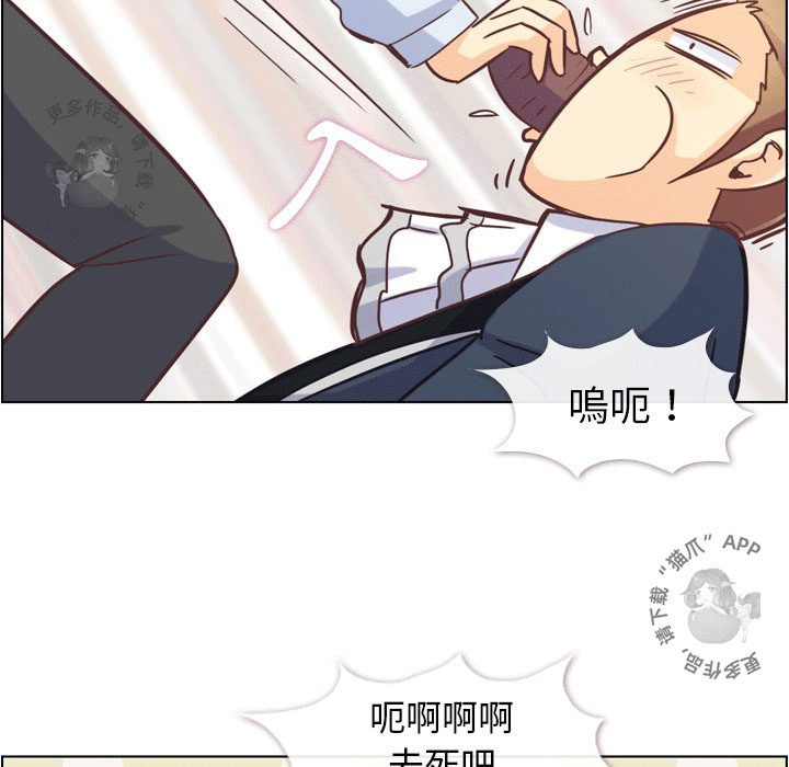 第63话 郑主任和闷骚、致命的金科长52