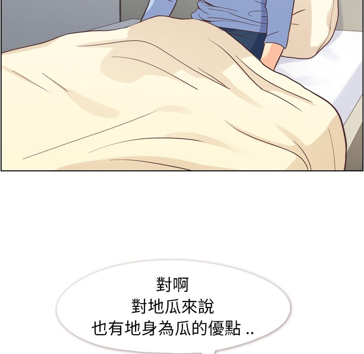 第63话 郑主任和闷骚、致命的金科长58