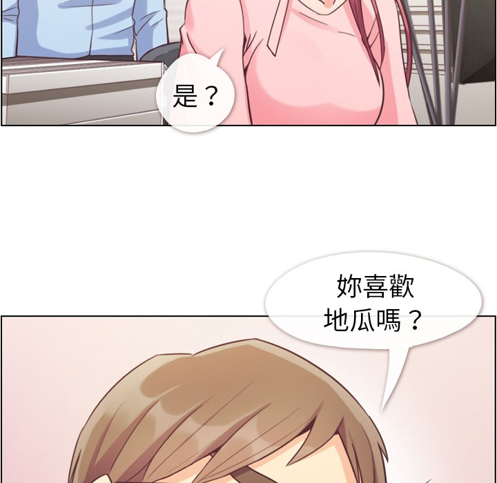 第63话 郑主任和闷骚、致命的金科长62