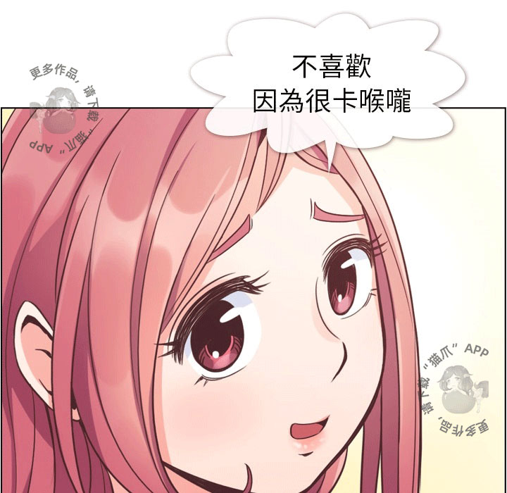 第63话 郑主任和闷骚、致命的金科长64