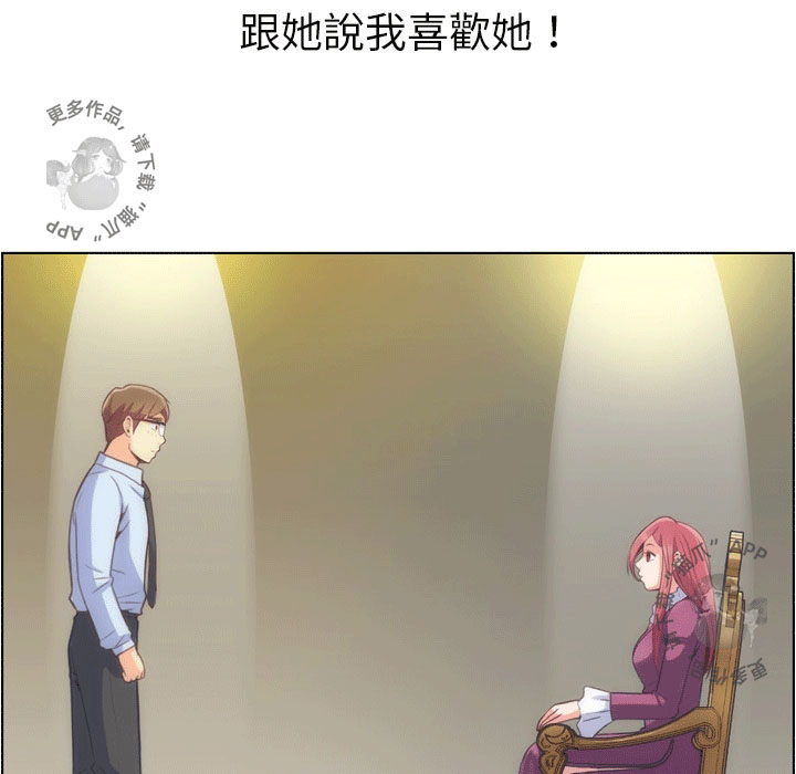 第63话 郑主任和闷骚、致命的金科长7