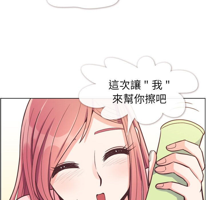 第62话 郑主任和护手霜27