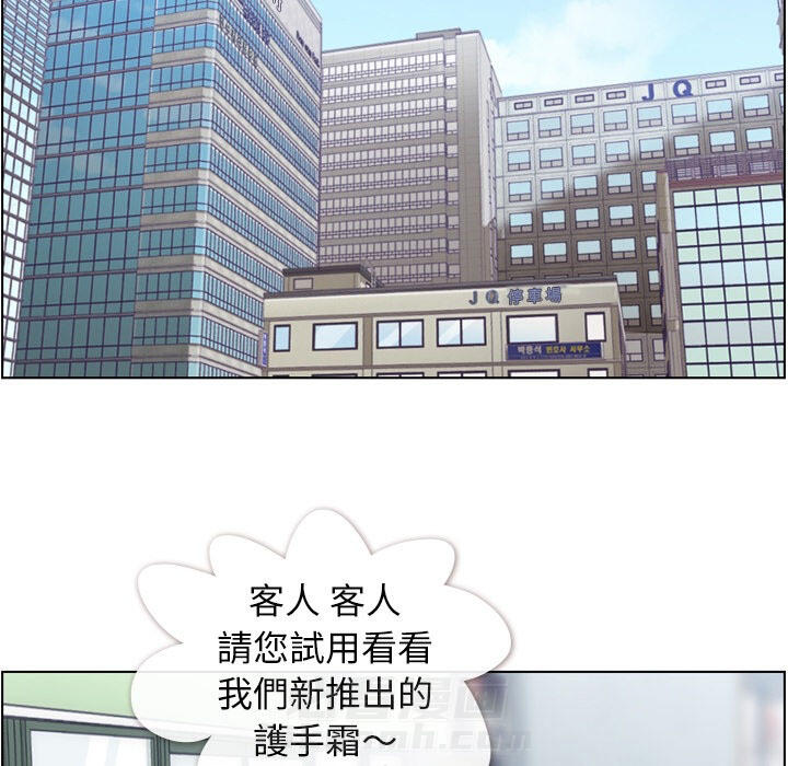 第62话 郑主任和护手霜3