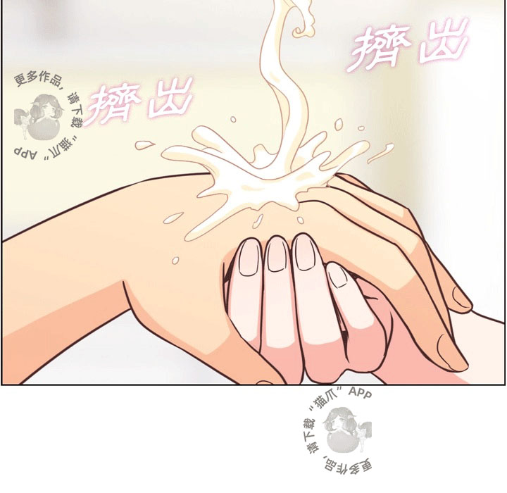 第62话 郑主任和护手霜30