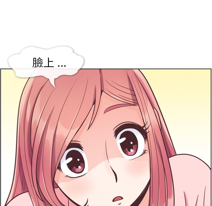 第62话 郑主任和护手霜39