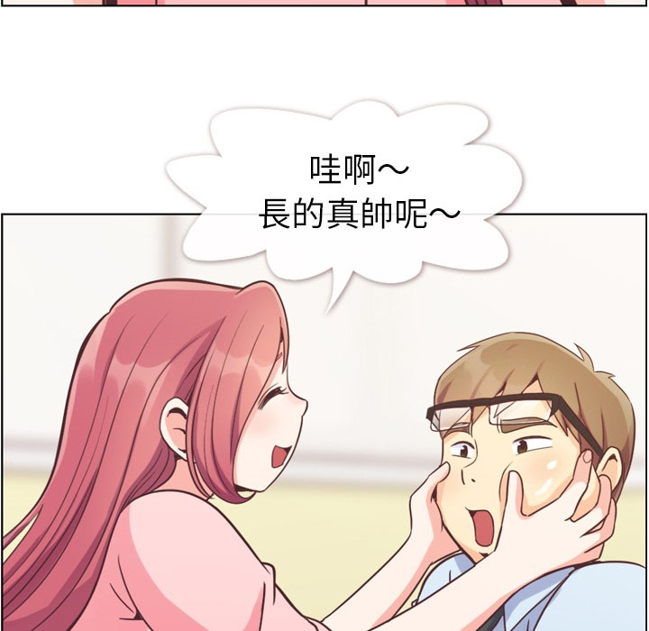 第62话 郑主任和护手霜52