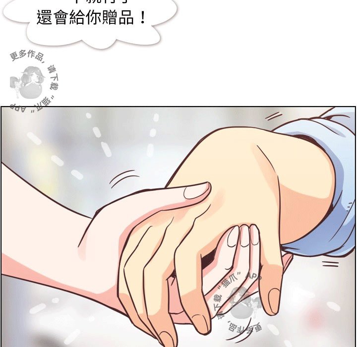 第62话 郑主任和护手霜6