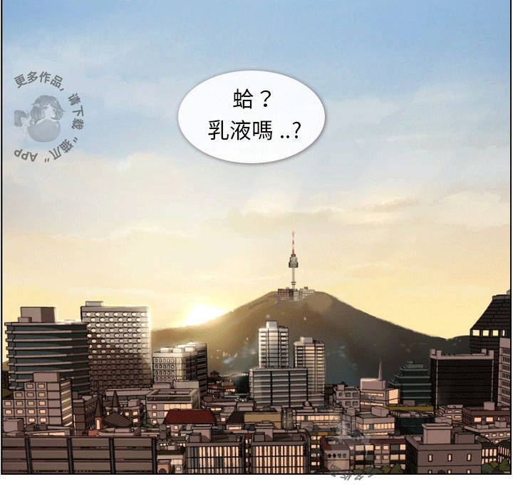 第62话 郑主任和护手霜62