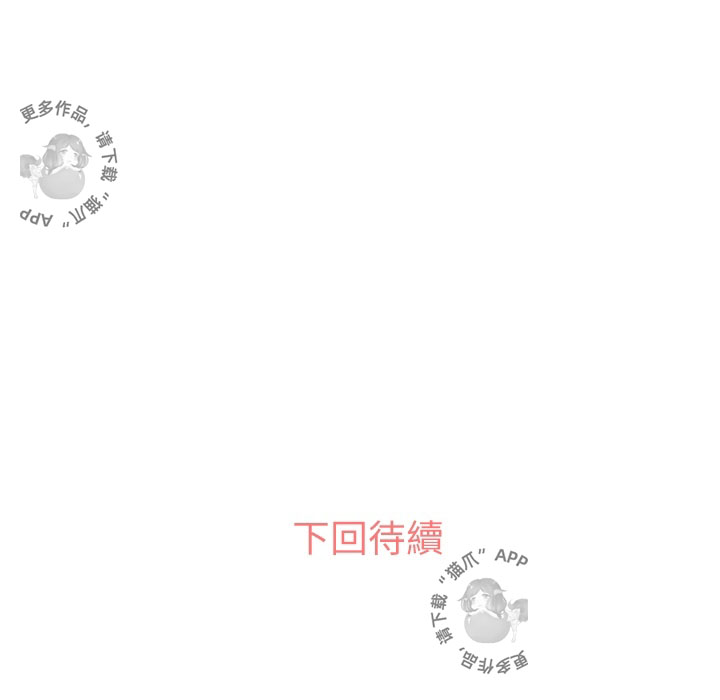 第62话 郑主任和护手霜63